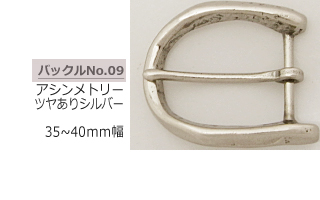アシンメトリー ツヤありシルバー（クロム）バックル