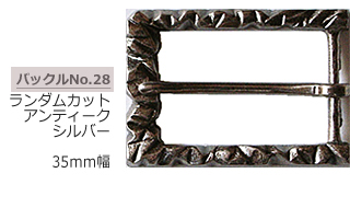 ランダムカットバックル　アンティークシルバーブラック