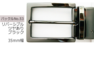 リバーシブルバックル　ツヤあり（鏡面仕上げ）ブラック