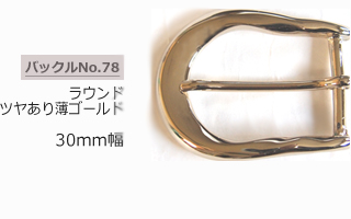 30ｍｍ