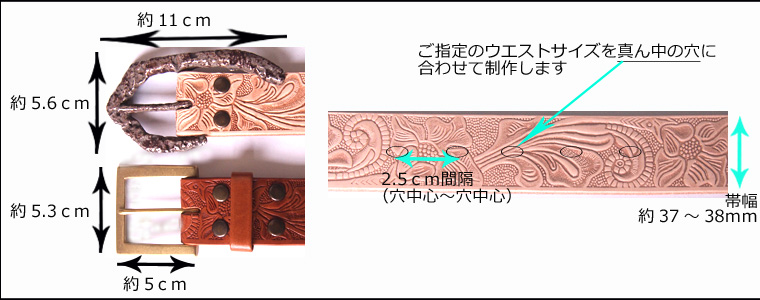 カービング風　型押しベルト　革付け替え可能タイプ