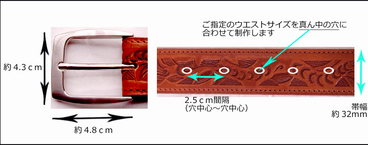 カービング風　型押しプンターレ付きベルト　革付け替え可能タイプ