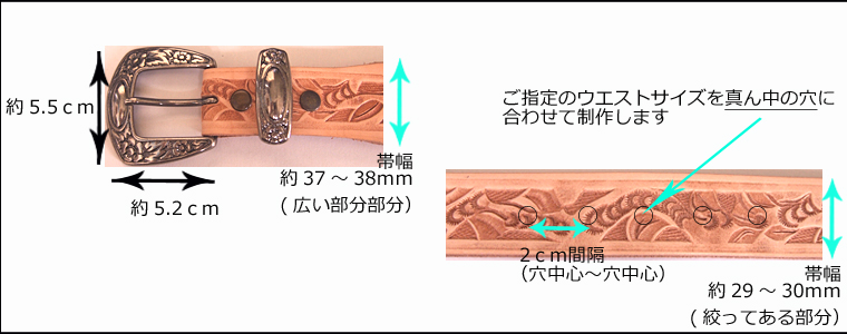 カービング風 型押しプンターレ付きベルト 革付け替え可能タイプ