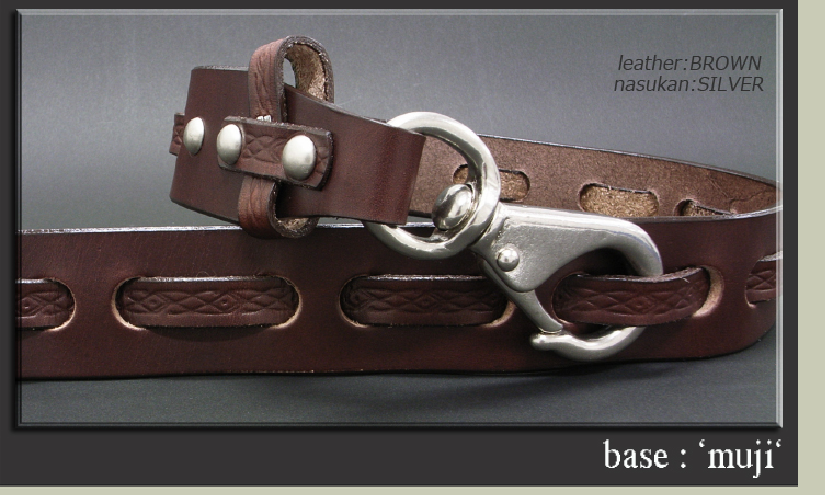 革ベルト・ファッションベルト 1枚革オイルレザーの編みこみ&大おきなナスカンのユニセックスモデル シルバーナスカン&無地ブラウンベース・ 革ベルト・ファッションベルト 1枚革オイルレザーの編みこみ&大おきなナスカンのユニセックスモデル シルバーナスカン&無地ブラウンベース