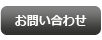 無料革サンプル