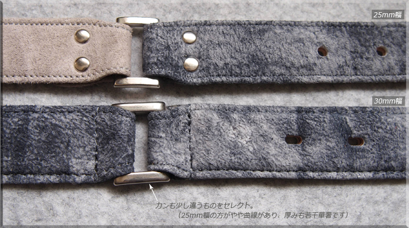 革ベルト・ファッションベルト 優しい風合いと淡い色味が特徴の高級感溢れる山羊革ベルト 帯デザイン 革ベルト・ファッションベルト 優しい風合いと淡い色味が特徴の高級感溢れる山羊革ベルト 帯デザイン