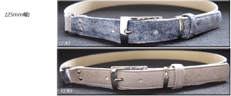 革ベルト・ファッションベルト 優しい風合いと淡い色味が特徴の高級感溢れる山羊革ベルト 帯デザイン 革ベルト・ファッションベルト 優しい風合いと淡い色味が特徴の高級感溢れる山羊革ベルト 帯デザイン