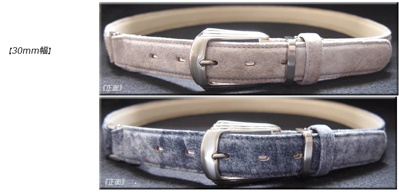 革ベルト・ファッションベルト 優しい風合いと淡い色味が特徴の高級感溢れる山羊革ベルト 帯デザイン 革ベルト・ファッションベルト 優しい風合いと淡い色味が特徴の高級感溢れる山羊革ベルト 帯デザイン