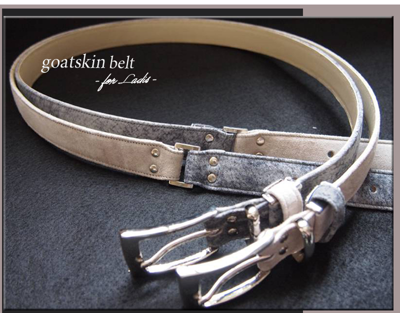 革ベルト・ファッションベルト 優しい風合いと淡い色味が特徴の高級感溢れる山羊革ベルト 革ベルト・ファッションベルト 優しい風合いと淡い色味が特徴の高級感溢れる山羊革ベルト