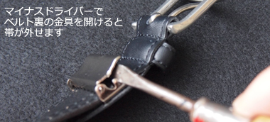 調整方法