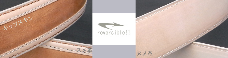 革ベルト・ファッションベルト　リバーシブルバックル・高級キップスキン×オイルレザー使用　ビジネスベルト　カジュアルベルト　ビジネスバルト　本革のシワ・ムラ感を存分に楽しんで頂けるモデルです！帯デザイン